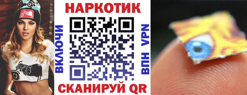 Наркошоп купить Гашиш  Конопля  Alpha-PVP  МЕФ  Амфетамин  Галлюциногенные грибы  COCAIN  Инсар