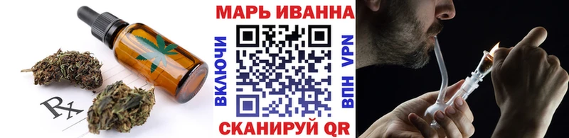 Печенье с ТГК конопля  Купить где  Инсар 