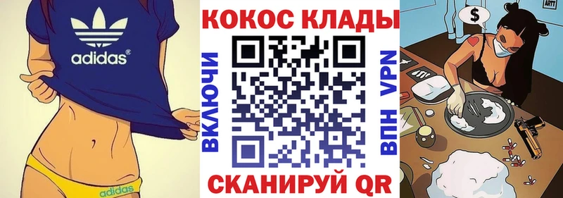 COCAIN 98%  Купить где  Инсар 