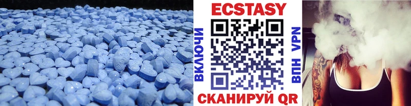 Ecstasy 99%  Купить  Инсар 