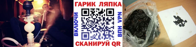 Гашиш 40% ТГК  Купить  Инсар 