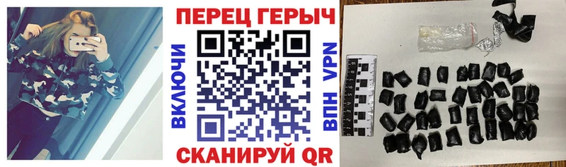 Героин Афган  Купить где  Инсар 