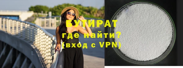 метамфетамин Заволжск