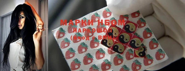 метамфетамин Заволжск