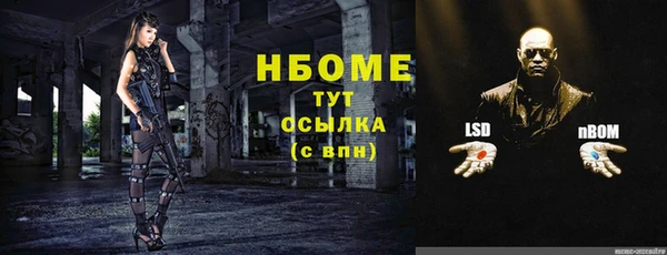 метамфетамин Заволжск