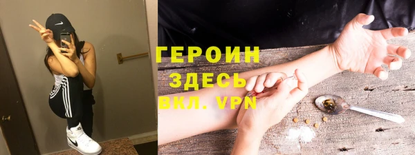 метамфетамин Заволжск