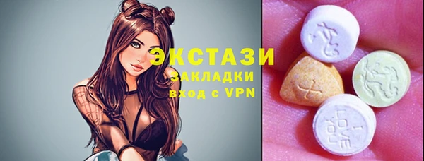 метамфетамин Заволжск