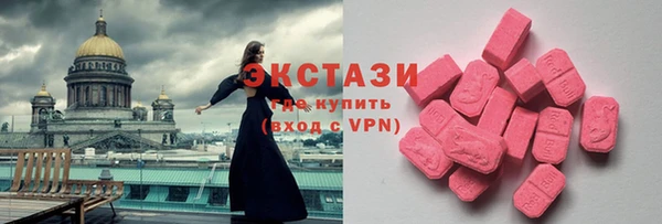 метамфетамин Заволжск