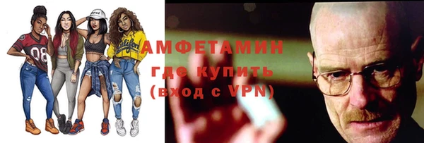 метамфетамин Заволжск