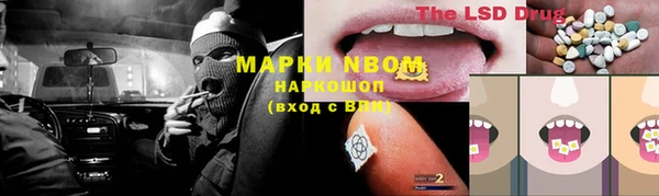 метамфетамин Заволжск
