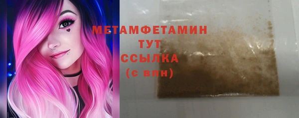 mdpv Заволжье