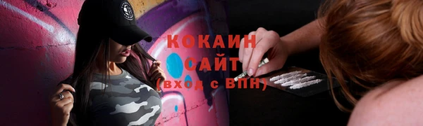 mdpv Заволжье