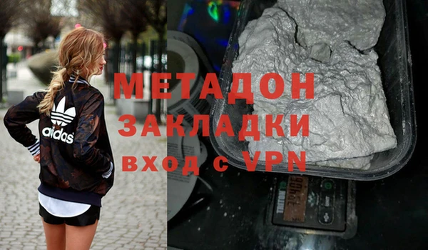 метамфетамин Заволжск