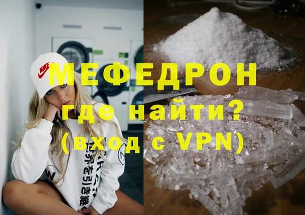 индика Заводоуковск