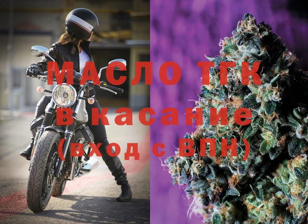 метамфетамин Заволжск