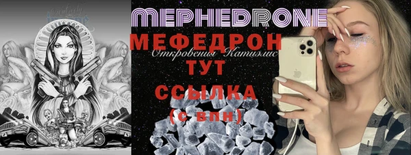 mdpv Заволжье