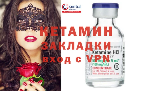 метамфетамин Заволжск