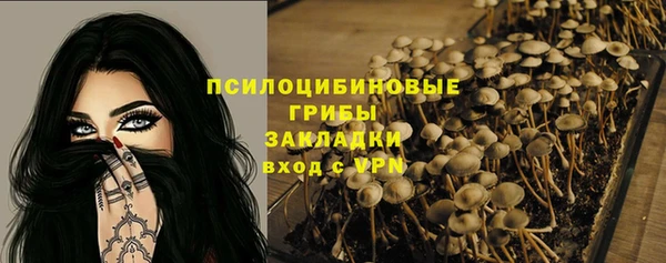 метамфетамин Заволжск
