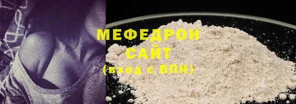 mdpv Заволжье
