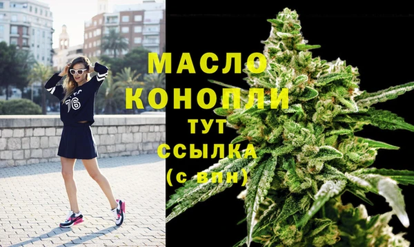 метамфетамин Заволжск