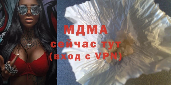 метамфетамин Заволжск