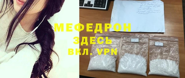 mdpv Заволжье