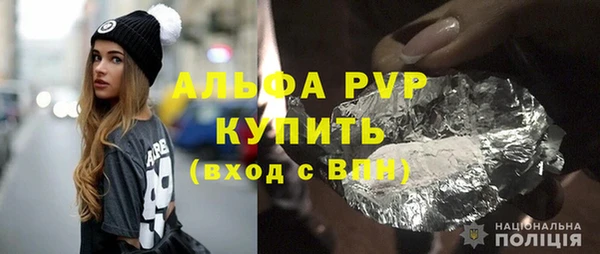 mdpv Заволжье