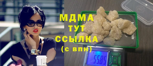 метамфетамин Заволжск