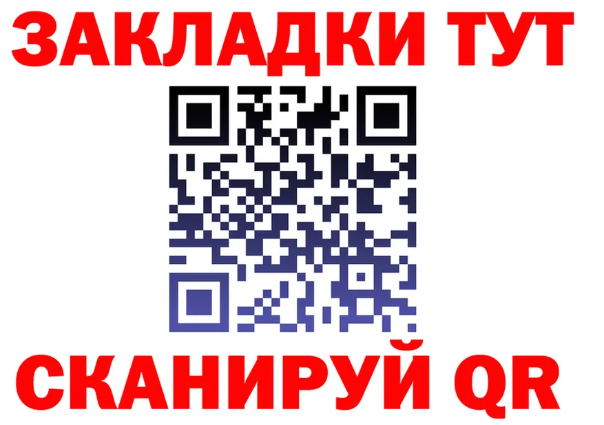 Меф VHQ ссылка shop kraken Инсар