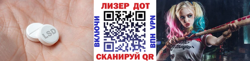 LSD-25 экстази ecstasy  Купить  Инсар 