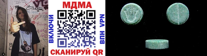 Купить  Инсар  МДМА кристаллы 