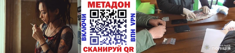 Купить  Инсар  Метадон мёд 
