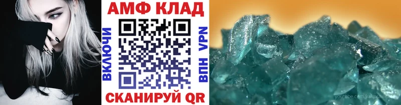 Купить закладки  Инсар  Метамфетамин мет 