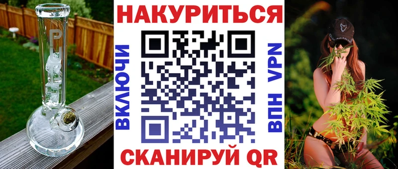 Купить где  Инсар  МАРИХУАНА тримм 